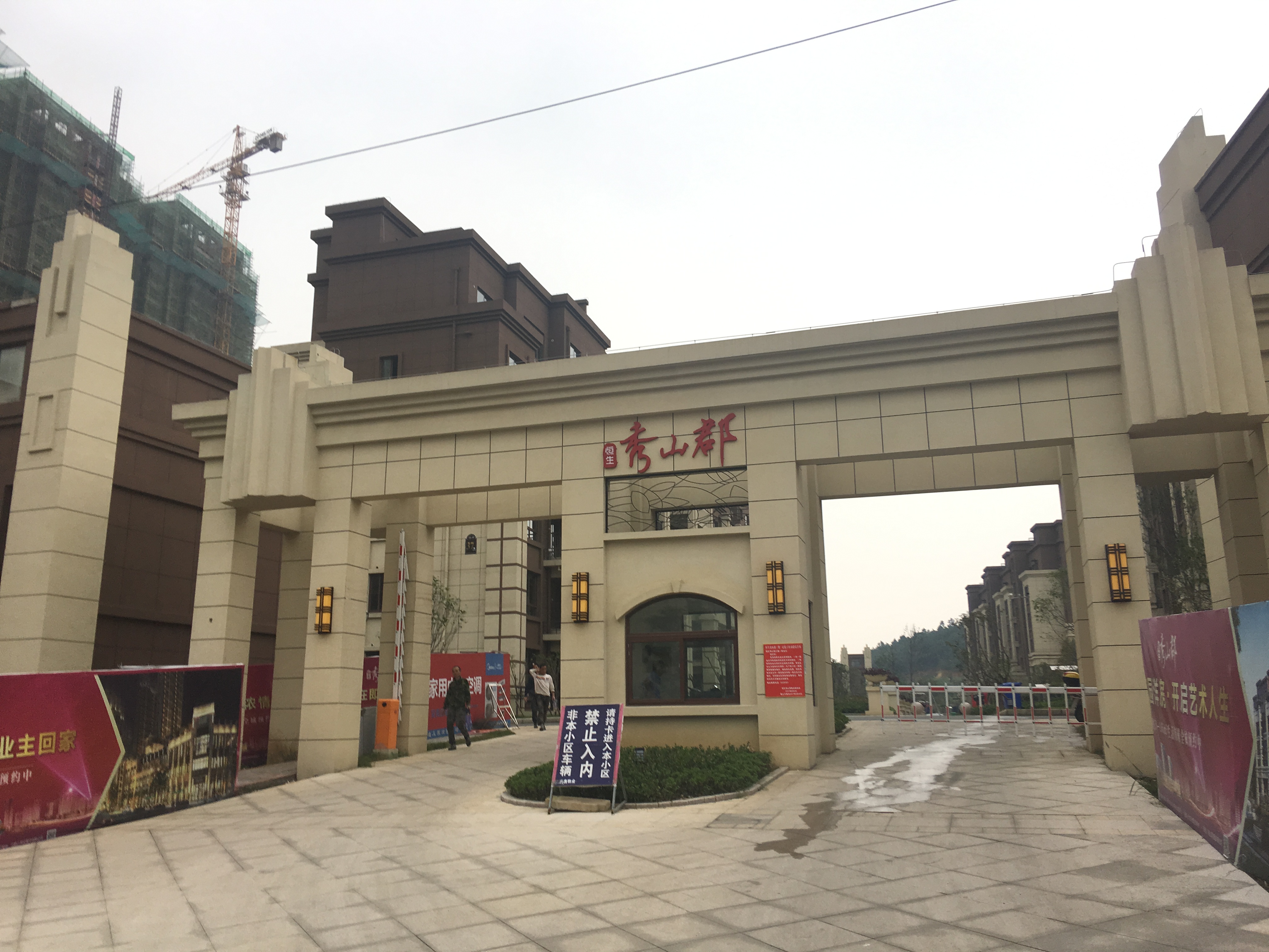 馬鞍山秀山郡117m2工地實跟 帶你走進(jìn)全景放樣的視野