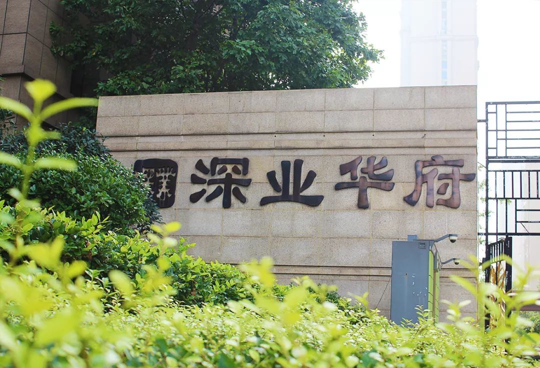 88平悠閑美式風格，一家三口的夢想之家